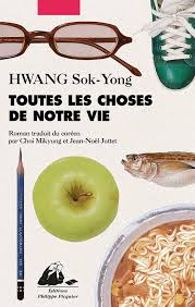 Toutes les choses de notre vie