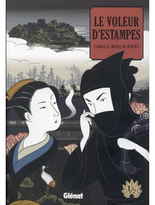 Le voleur d'estampes