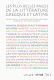 Les plus belles pages de la littérature grecque et latine