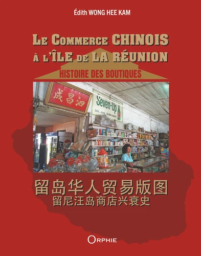 Le Commerce chinois à l'île de La Réunion