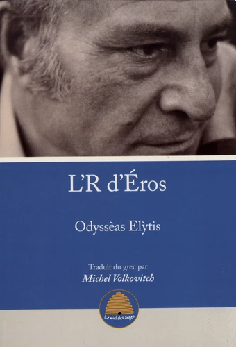 L'R d'Éros
