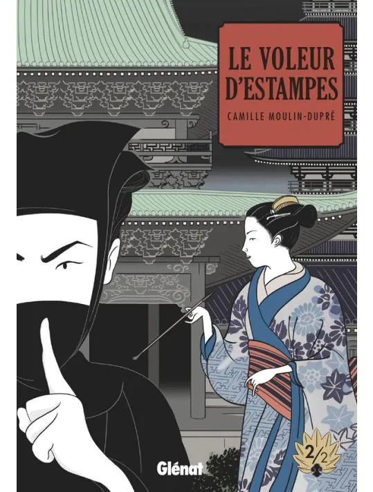 Le voleur d'estampes