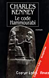 Le code Hammourabi
