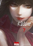 Kasane