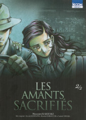 Les amants sacrifiés