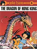 The dragon of hong kong